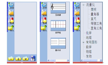 白板使用的优缺点