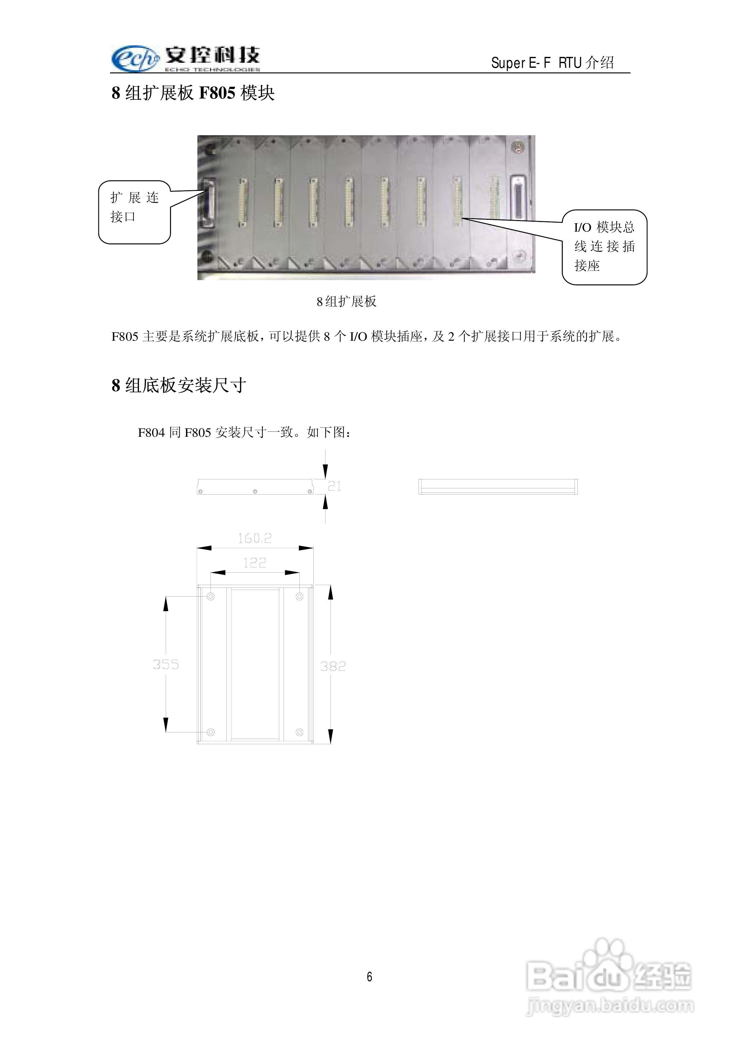 风量测量装置定额套用指南