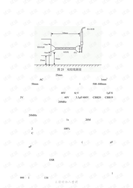 模块怎么测试好坏