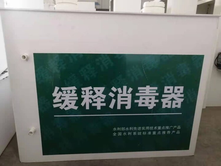 再生器械的清洗和消毒