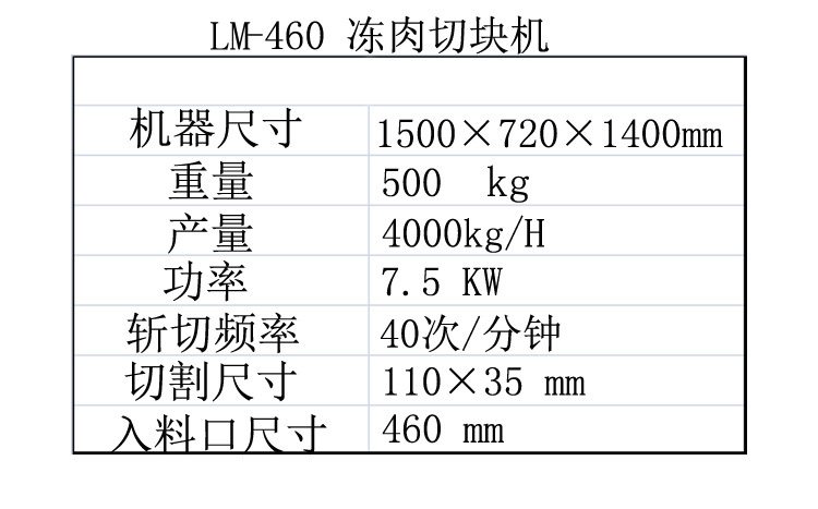 去肉机价格多少钱