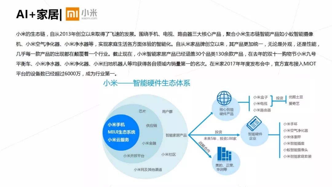 人工智能博士学位，深度探索与获取路径