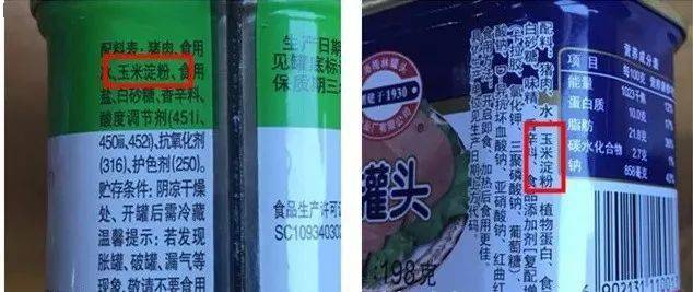 水加食品添加剂