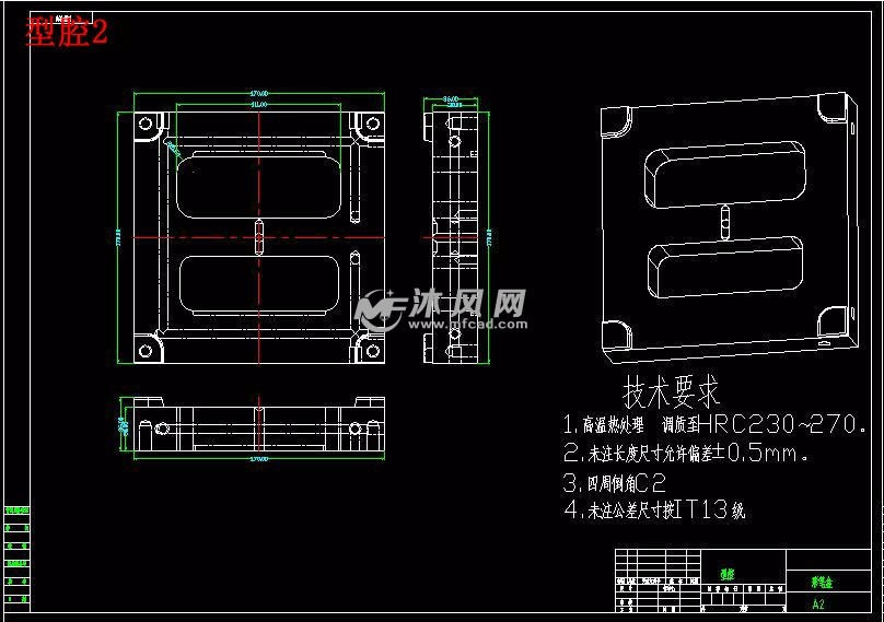 塑料笔盒注塑模具设计