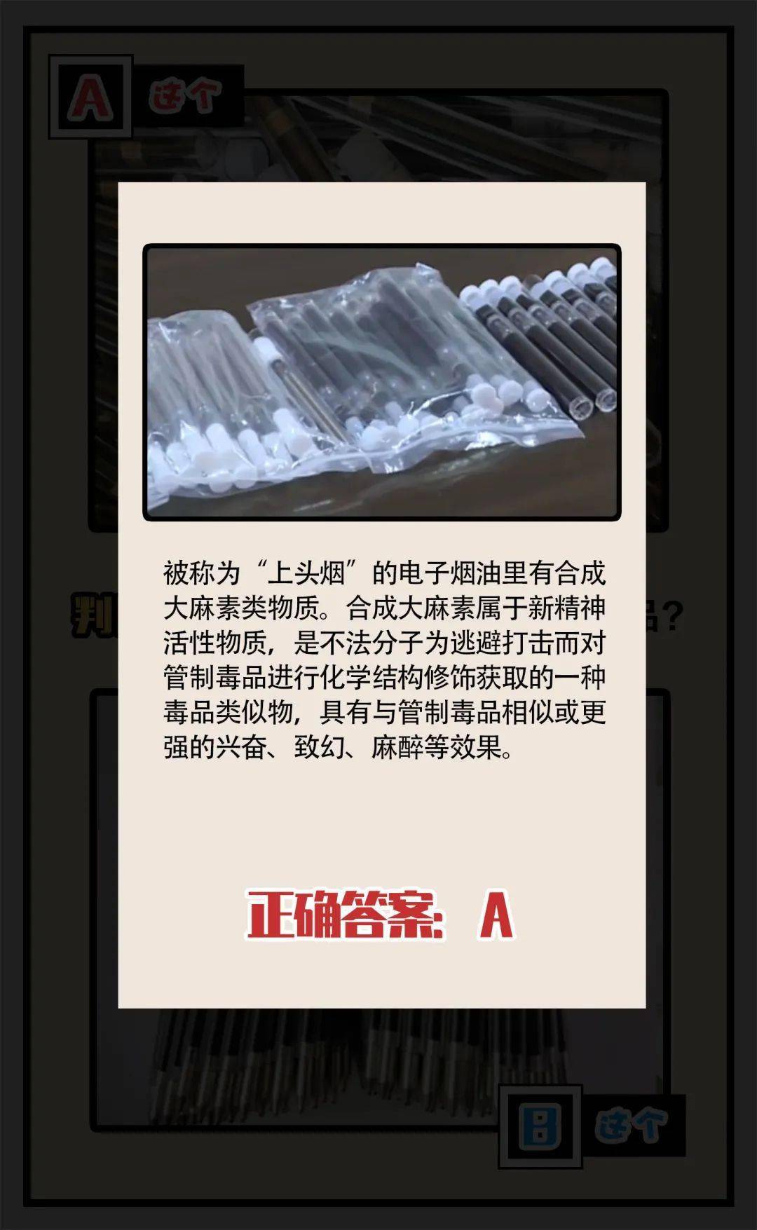 等离子切割烟雾