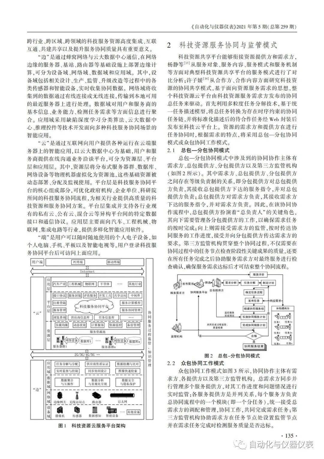 吹塑机器