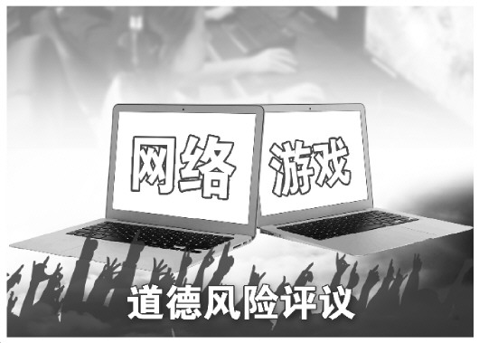 玩游戏结婚算出轨吗？——数字时代的情感边界与道德考量,调整细节执行方案_Kindle72.259